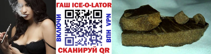 ГАШИШ убойный  Димитровград 