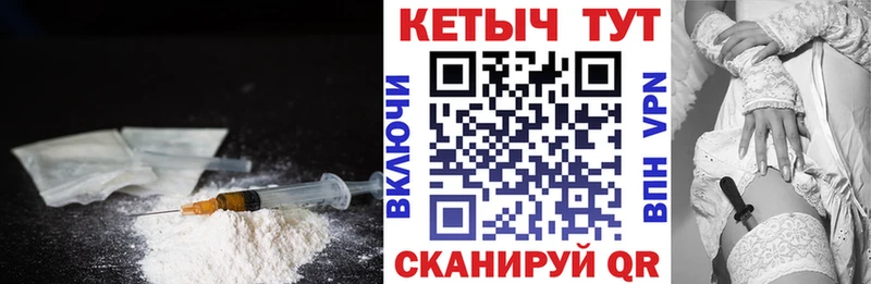 КЕТАМИН VHQ hydra Димитровград хочу наркоту