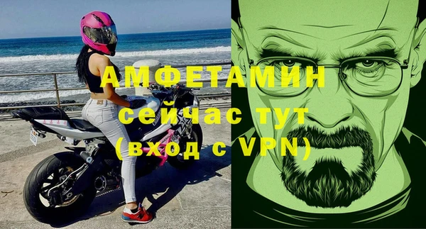 мяу мяу мука Зеленокумск