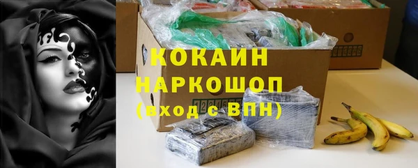 меф VHQ Зерноград