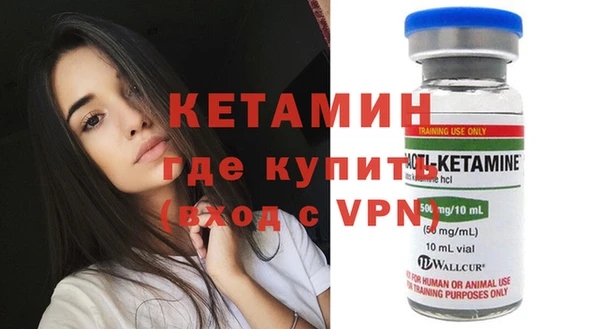меф VHQ Зерноград