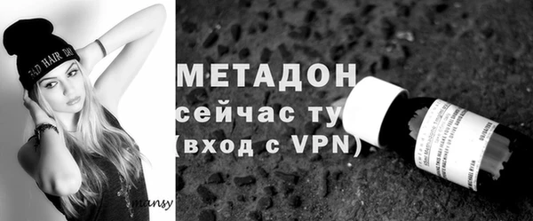 меф VHQ Зерноград