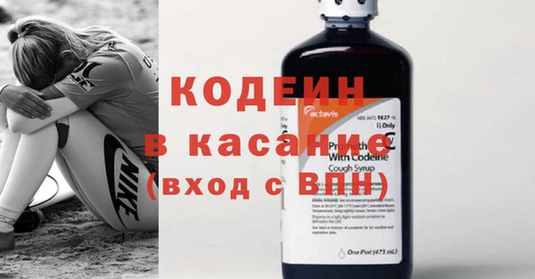 мяу мяу мука Зеленокумск