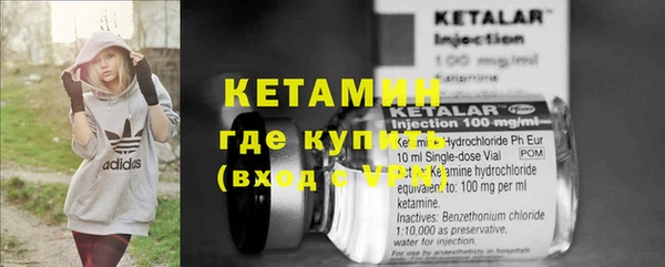 меф VHQ Зерноград