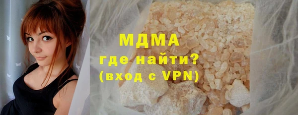 мяу мяу мука Зеленокумск