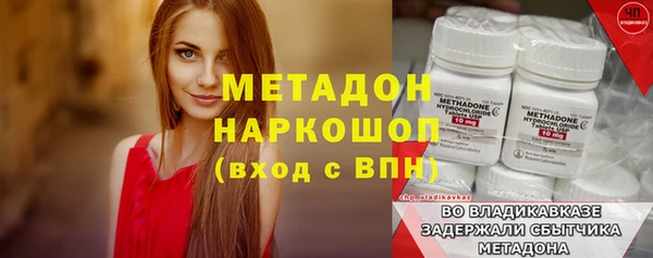 меф VHQ Зерноград