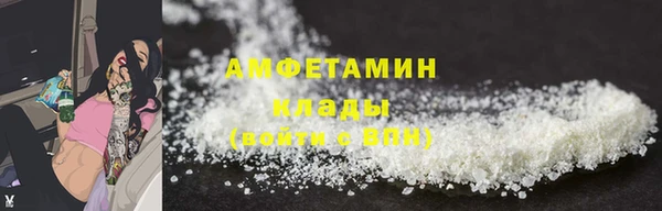 меф VHQ Зерноград