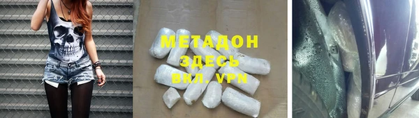 мяу мяу мука Зеленокумск