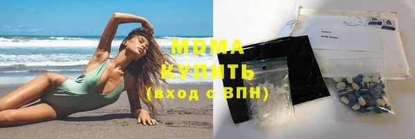 мяу мяу мука Зеленокумск