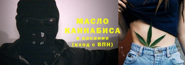 мяу мяу мука Зеленокумск