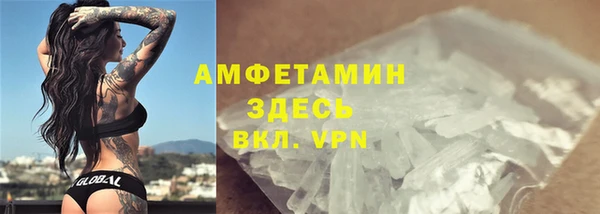 меф VHQ Зерноград