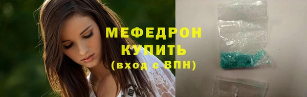 мяу мяу мука Зеленокумск