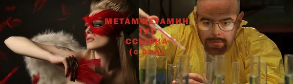 меф VHQ Зерноград