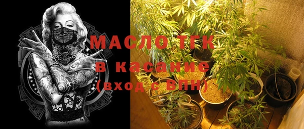 мяу мяу мука Зеленокумск