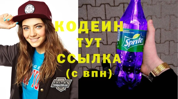 мяу мяу мука Зеленокумск