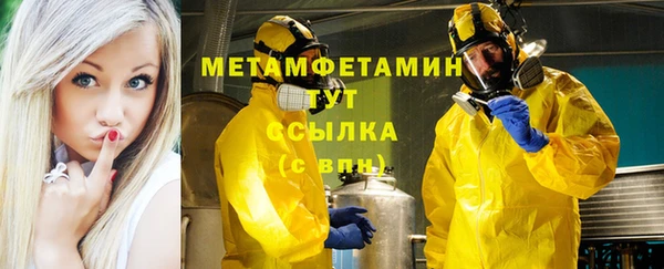 меф VHQ Зерноград