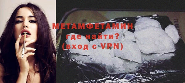мяу мяу мука Зеленокумск