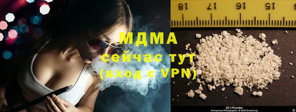 меф VHQ Зерноград