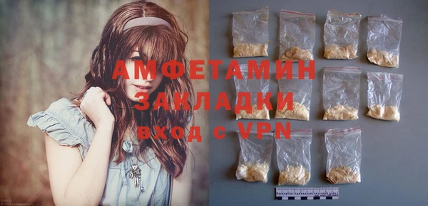 меф VHQ Зерноград