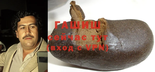 меф VHQ Зерноград