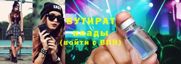 меф VHQ Зерноград