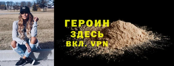 меф VHQ Зерноград