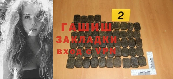мяу мяу мука Зеленокумск