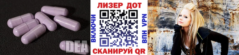 LSD-25 экстази ecstasy где купить наркоту Димитровград