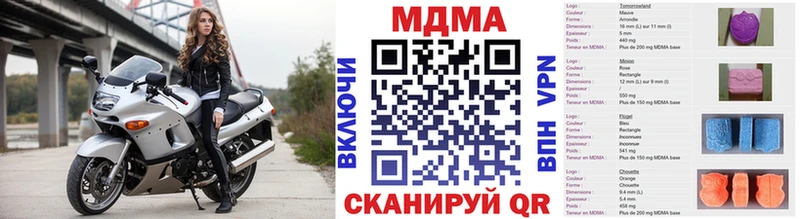 МДМА молли  нарко площадка формула  Димитровград  что такое наркотик 