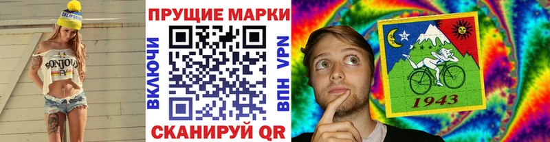 Наркотические марки 1,5мг  цены наркотик  Димитровград 