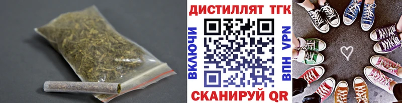 Дистиллят ТГК гашишное масло  блэк спрут маркетплейс  Димитровград 